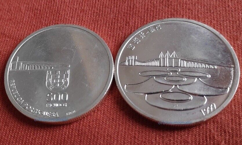 1999 Portugal 500 Escudos Silver - Macau Macao's Return To China Unc Bu Coin G10